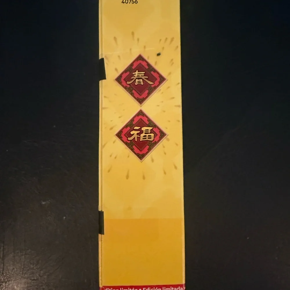 New and Sealed LEGO 40756 Red and Gold Lucky Knots Decorative Pair, Limited Ed - Picture 4 of 4